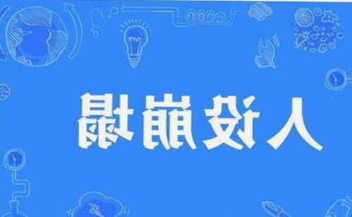 黑料 官网免费版：最新资源与安全指南