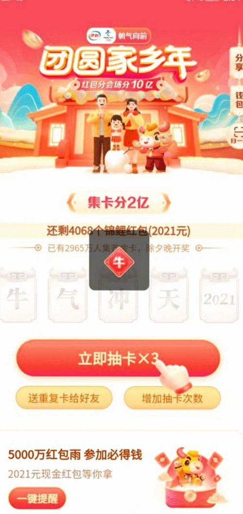 18❌❌❌无套直看片红桃官方版：最新动态与资源指南