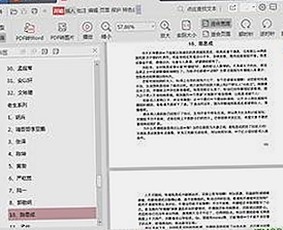 18馃埐：人物变化中的新动态与反差