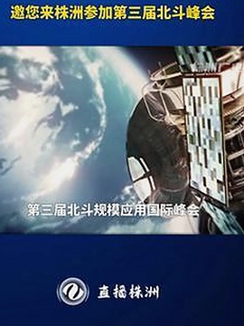 爱液视频官方版下载：三明市用户最新体验与发展动态