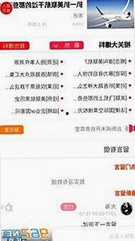 揭秘：91禁🍆🍑🔞❌❌❌看片免费版的真实情况