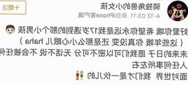 羞羞漫画官方版：贵阳市用户的最新娱乐体验指南