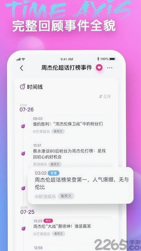 全面解析：小🐔🐔伸进🈲🔞🔞A最新版下载指南