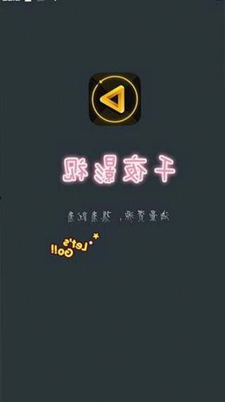 内线全集下载：了解最完整的影视资源和最新动态