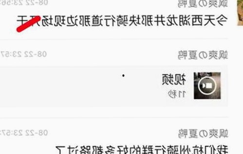 全面解析91🍆🍑🔞❌❌❌一起草wwwcom91免费版的最新发展