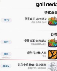 深入解析51黑料官方版免费版：娱乐圈背后的一面