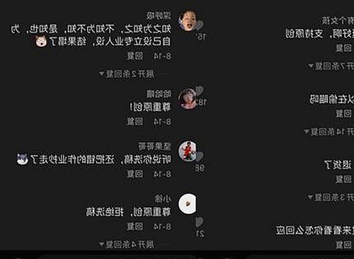 从争议到认可：老牛影院高清免费观看电视剧老牛官方版免费版的现状与发展