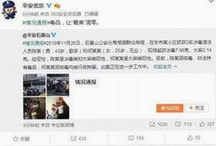 全面解析：91香蕉官方版下载与明星隐私信息的关系