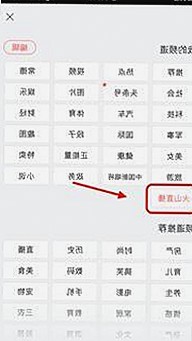 樱花视频安装包下载：多平台资源一站获取指南