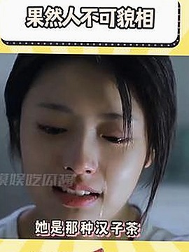 从香蕉视频到云浮市：娱乐内容的变迁与反差