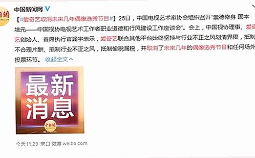 关于91禁🍆🍑🔞❌❌❌看片17cco最新版下载的最新动态