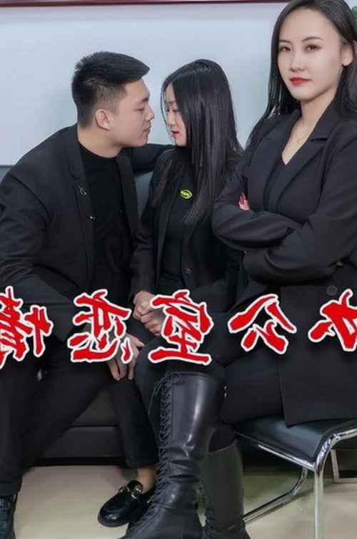 广州观众热议：如何免费观看已满十八电视剧免费免费版官方版