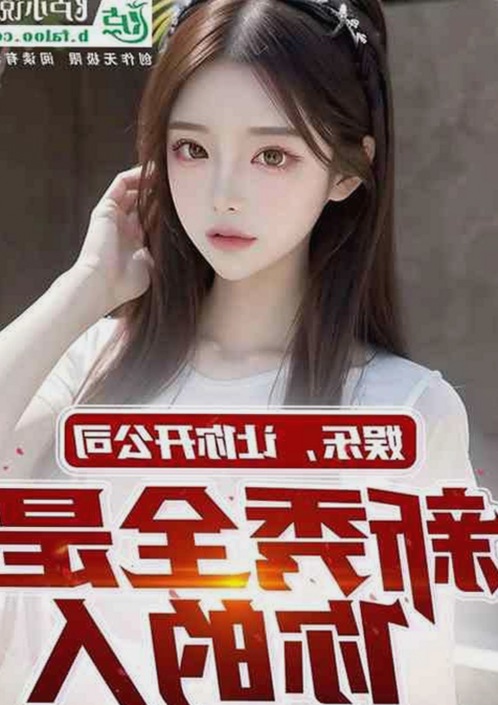 高清🈚码🔞❌♋免费菠萝视频官方版正版下载：提供最新优质资源