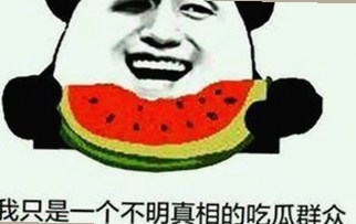 黑料吃瓜官方版：揭秘娱乐圈明星隐私与最新动态