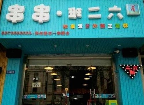樱花视频安装包下载：最新版本及相关资源指南