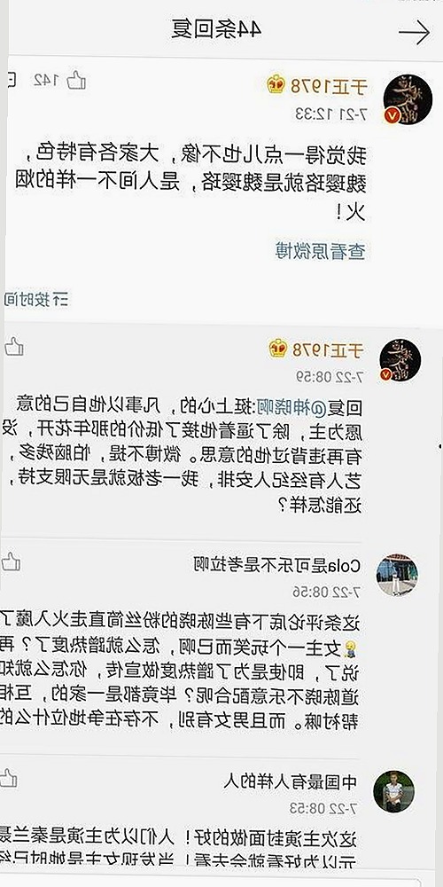 关于x7瓯美x7x7任意噪官方版的最新消息解析