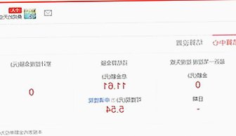 最新发现：18❌❌❌有直套官方免费版现已上线，带来丰富娱乐内容