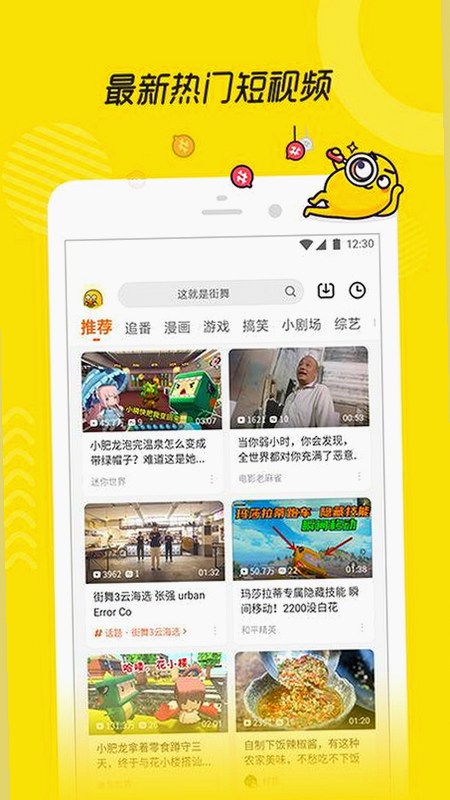 掌握免费观看已满十8岁电视剧高清版下载免费版的最新动态