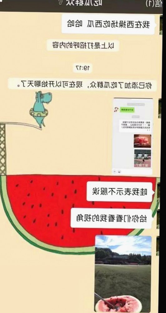 小🐔🐔伸进🈲🔞🔞A免费版官方版：最新动态与相关资源介绍