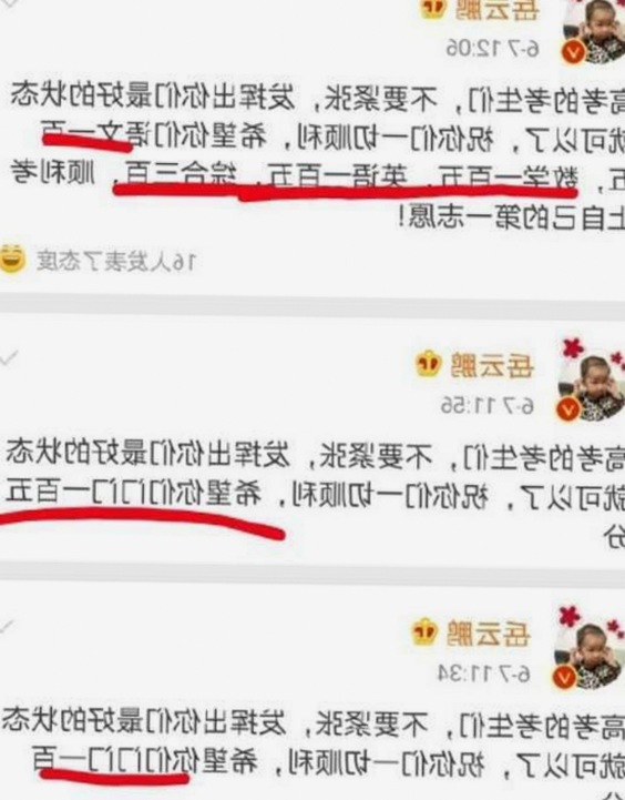 揭秘51吃瓜网：娱乐圈最新热点背后的秘密