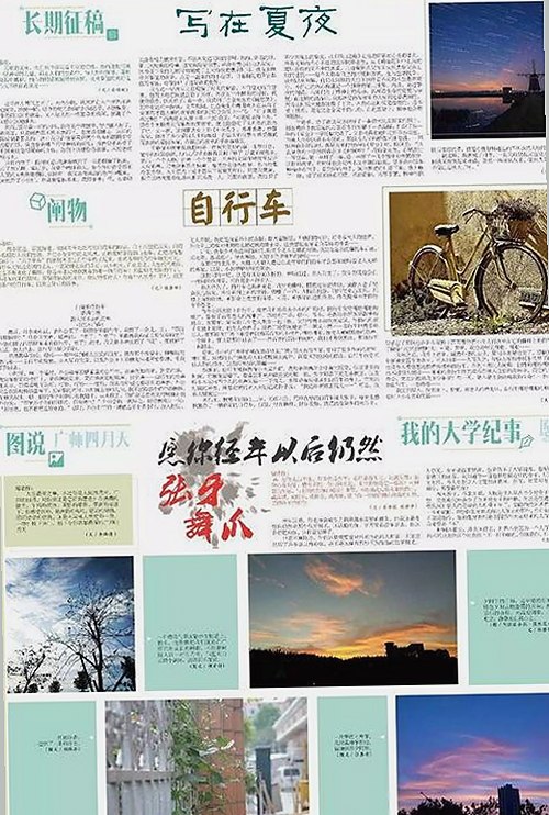 最新动态：蜜芽直播引领娱乐直播新趋势
