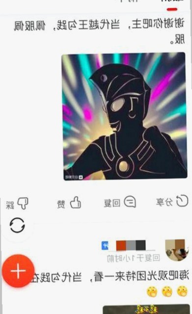 揭秘禁漫天堂下载免费版：了解最新版本与相关资源