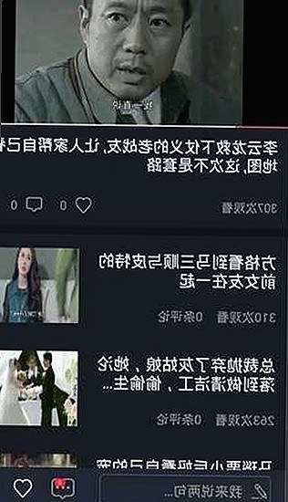揭秘淮南市用户如何安全获取91禁🍆🍑🔞❌❌❌看片在线观看安装包下载