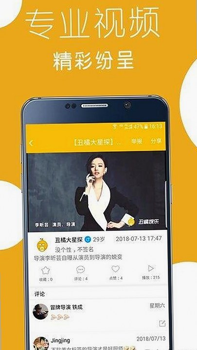 最新17c在线观看安装包下载：掌握优质资源的关键途径