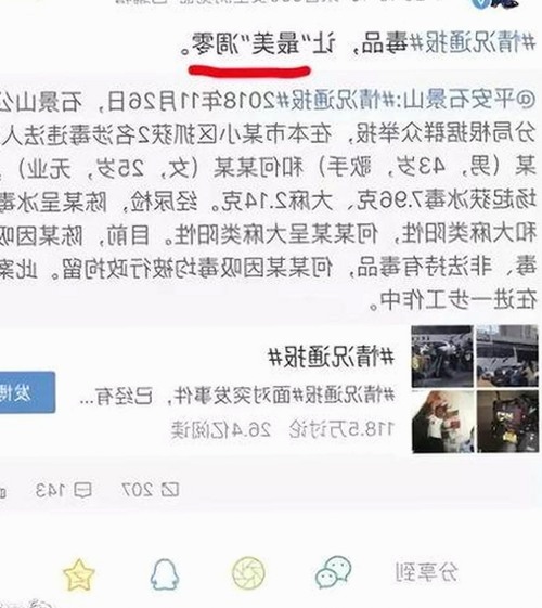 了解www.91色😍萝网站官方版下载：佛山市用户的新选择