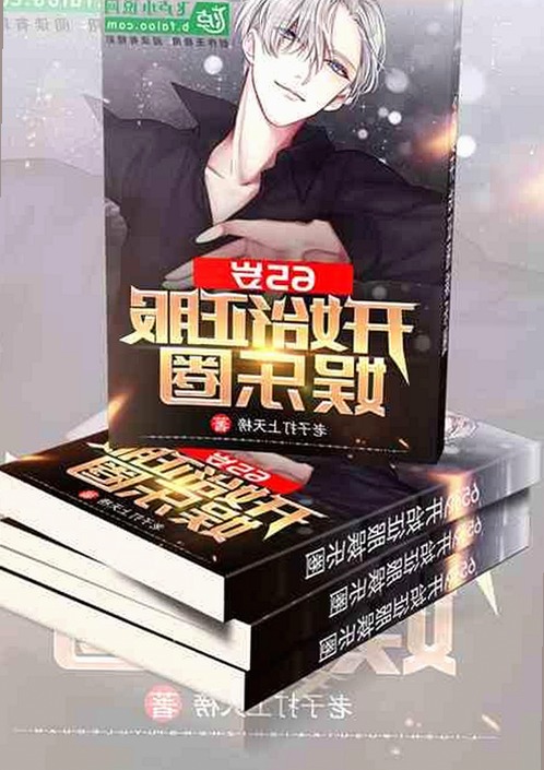 揭秘91网站免费版：免费资源背后的实用选择与潜在风险