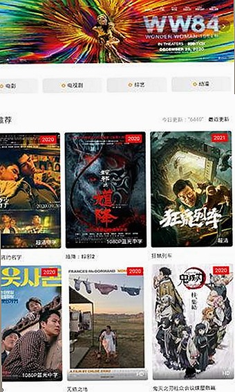 最新91下载服务现状：多平台内容丰富，满足不同需求