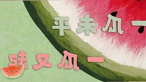 www.384888.com网站历史记录查询：最新动态与实用指南