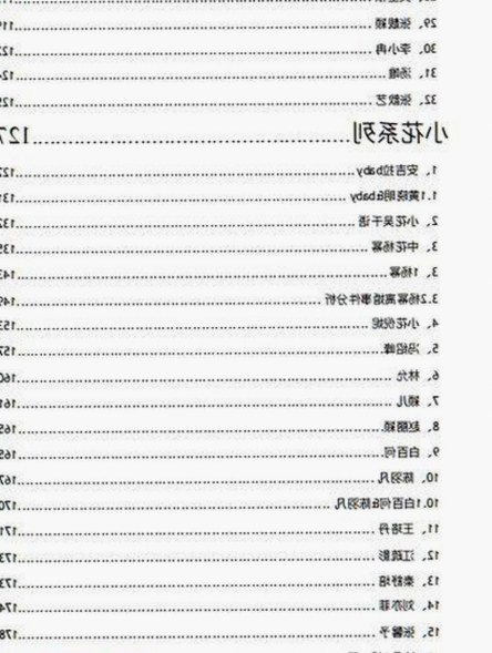 男的🈚放丄到女的免费版下载：轻松体验精彩内容
