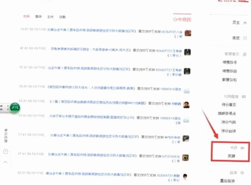 内线全集下载：最新资源与热门平台全解析