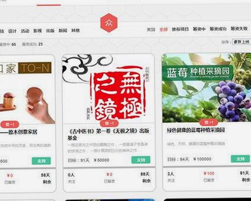 蜜芽直播：探索韶关市的热门直播平台与最新资源