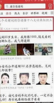 最新揭秘：91🍆🍑🔞❌❌❌一起草wwwcom17安装包下载的现状与影响