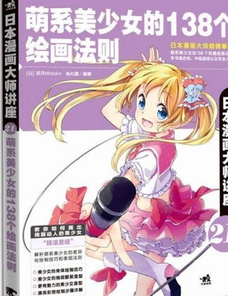 《乱公伦媳》免费免费版官方版详解与最新资源介绍