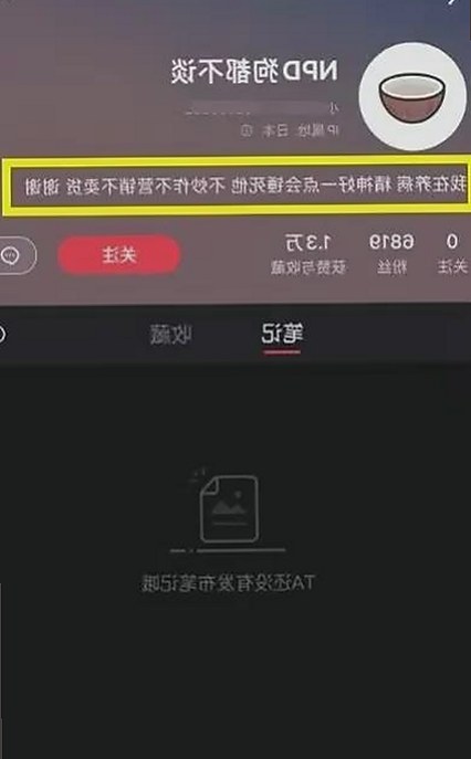 最新免费禁漫官方版免费版：畅享多元内容新体验