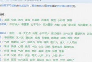 爱爱网免费版下载：畅享多样资源平台推荐