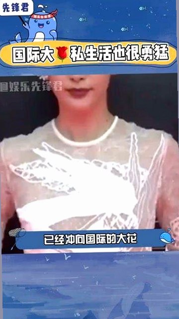 关于爱液官方网站官方版的全面解读：行业现状与未来趋势