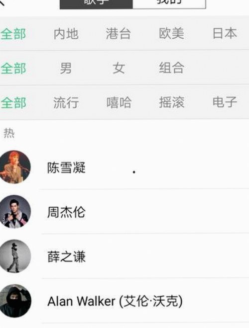 成人网官方版：最新动态与资源指南