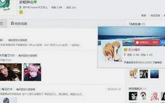 轻松掌握禁漫天堂下载：最新资源推荐与使用指南