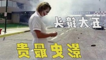 蘑菇5秒跳转隐藏路线效果如何百度安卓版：详细解析与使用指南
