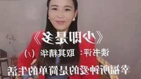 从传统到创新：免费视频官方版引领伊春市文化娱乐新潮流