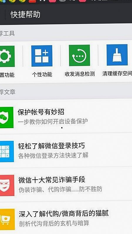 探索 免费观看在线高清动漫的软件下载官方版下载的最新动态