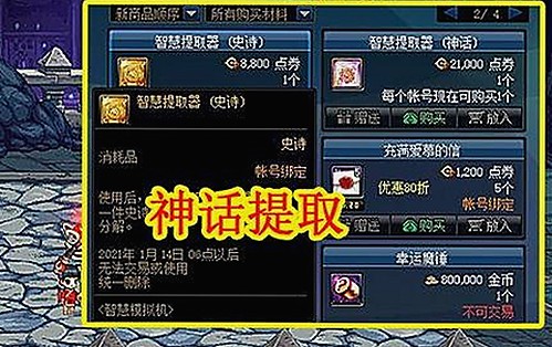 最新资源：十九岁完整版免费完整版中文免费版下载指南