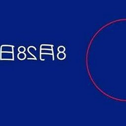 爱液官方winall：遵义市最新动态与讨论
