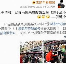 深入探讨黑料 官网官方版：黄石市人物动态新趋势