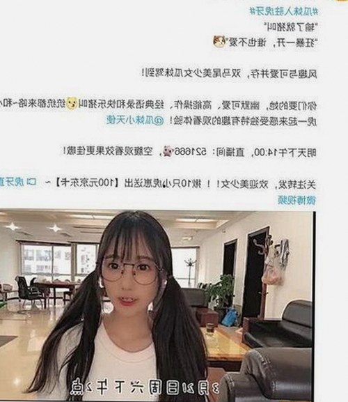 关于高清乱码🔞❌♋毛片官方版的发展与现状分析