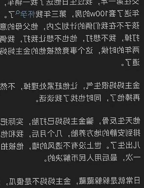 六间房9.1免费版最新版本更新内容分破解版：人物背后的新变化